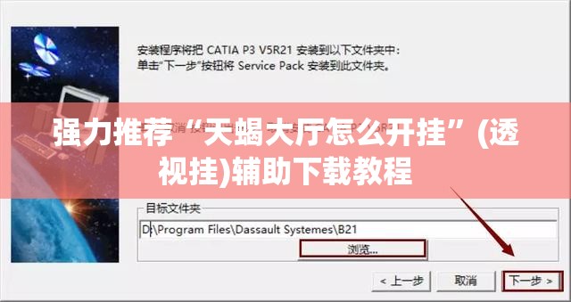 强力推荐“天蝎大厅怎么开挂”(透视挂)辅助下载教程