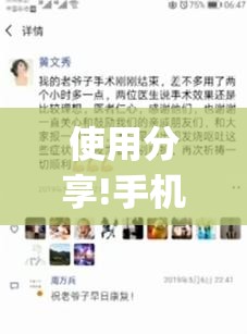 使用分享!手机斗地主开挂辅助器通用版”开挂(透视)辅助教程