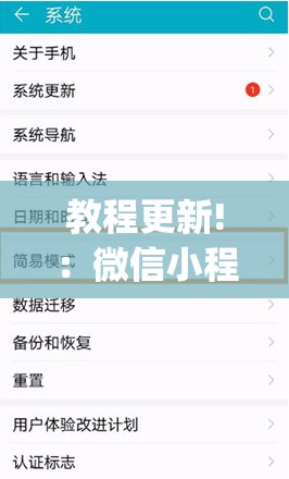 教程更新!：微信小程序微乐捉老麻子开挂辅助器通用版(透视)	”开挂辅助脚本+详细开挂安装教程
