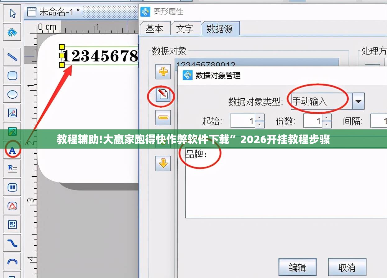 教程辅助!大赢家跑得快作弊软件下载”2026开挂教程步骤