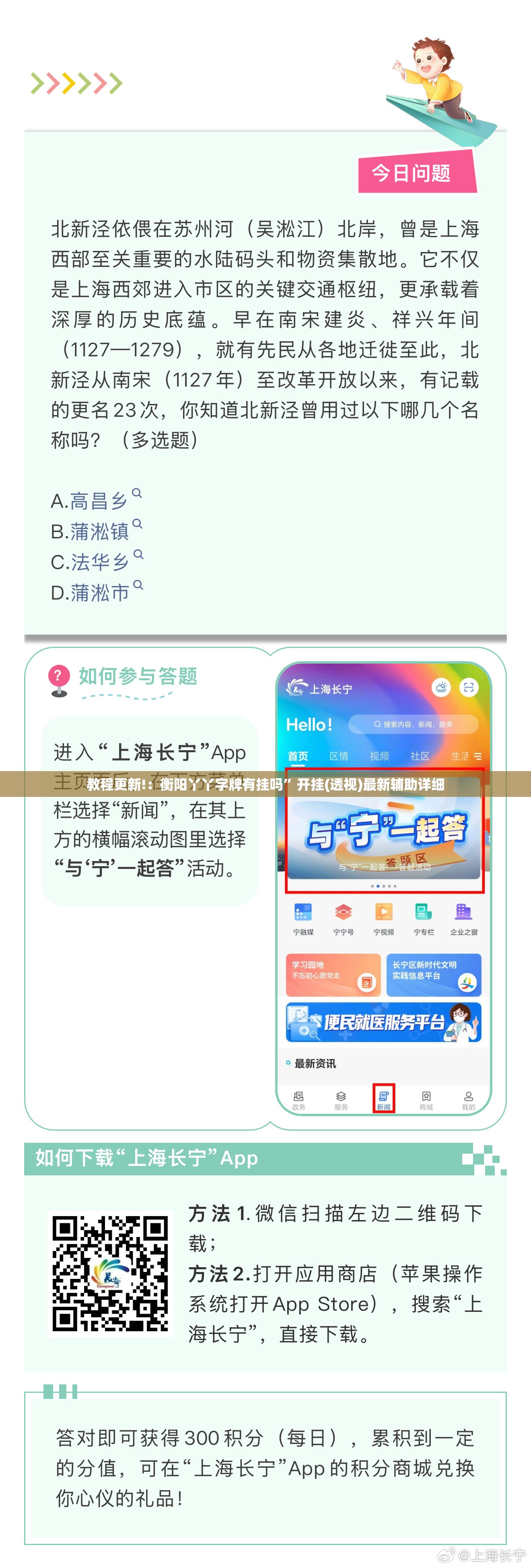 教程更新!：衡阳丫丫字牌有挂吗”开挂(透视)最新辅助详细
