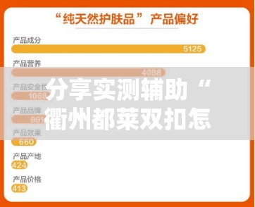 分享实测辅助“衢州都莱双扣怎么赢分”2026开挂教程步骤