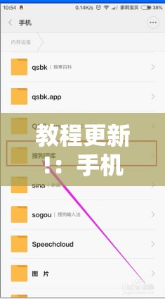 教程更新!：手机拼三张怎么开挂”开挂辅助脚本+详细开挂安装教程