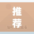 推荐一款“手机微乐打滚子有挂吗”开挂详细教程